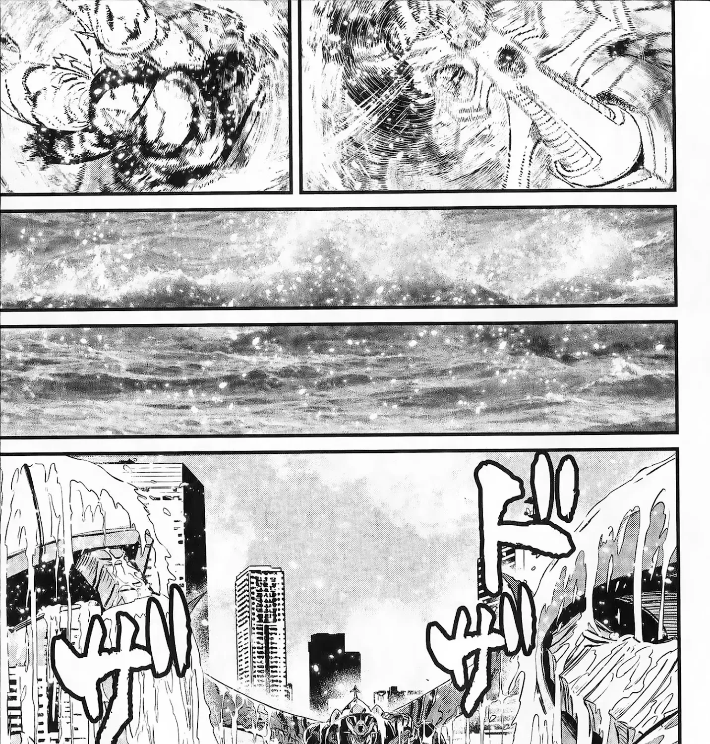 Shin Mazinger Zero Vs Ankoku Daishougun - Page 12