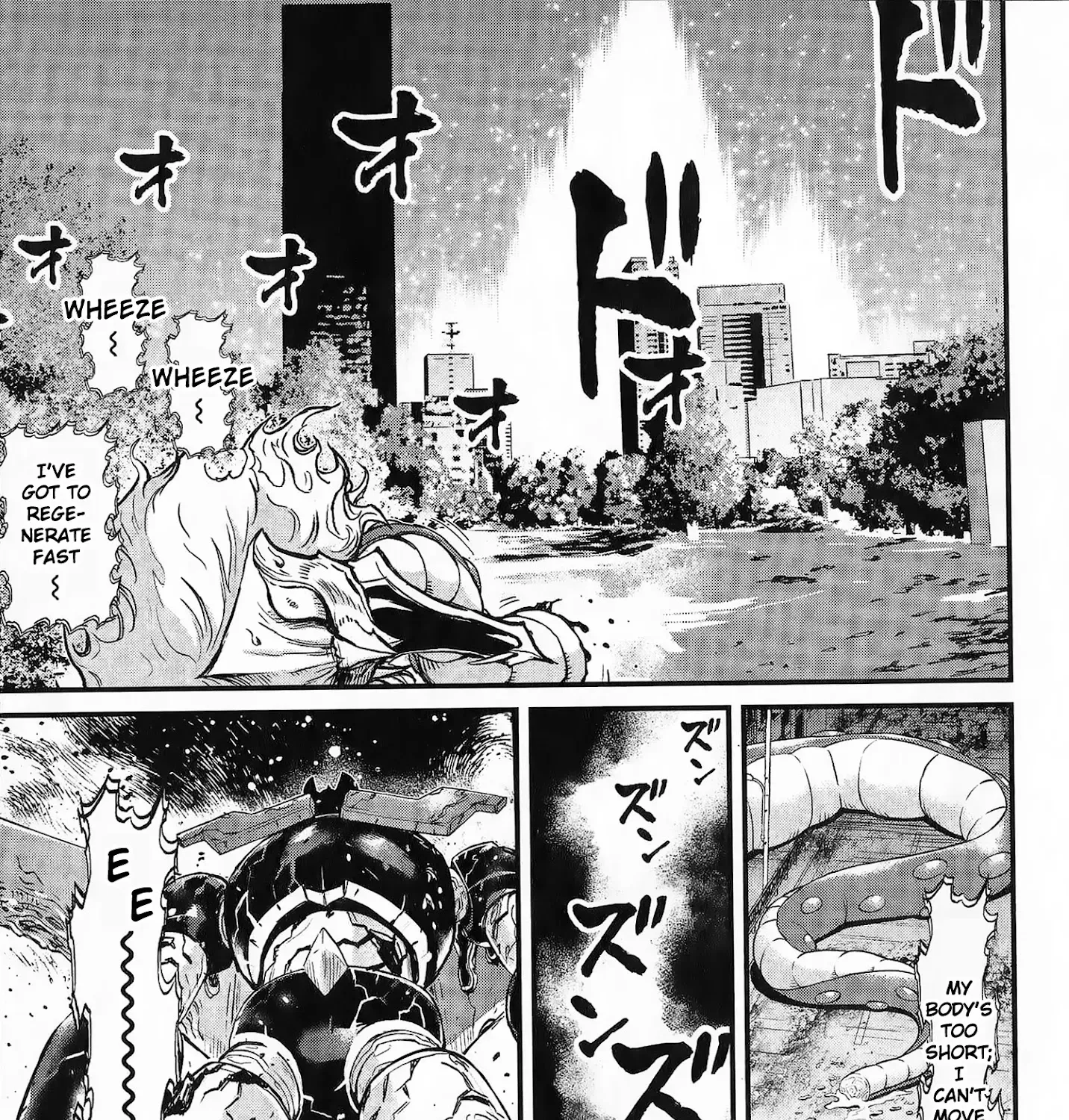 Shin Mazinger Zero Vs Ankoku Daishougun - Page 16