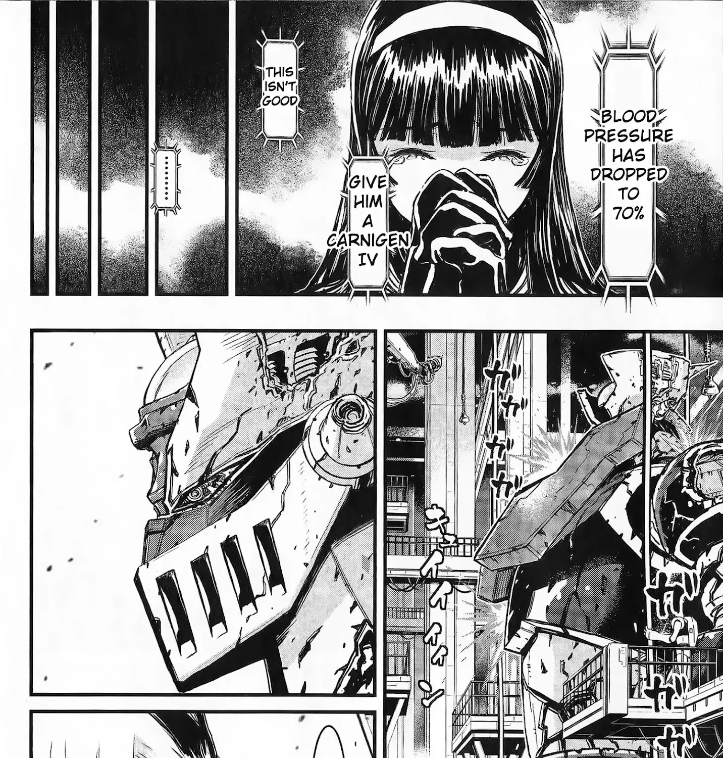 Shin Mazinger Zero Vs Ankoku Daishougun - Page 26