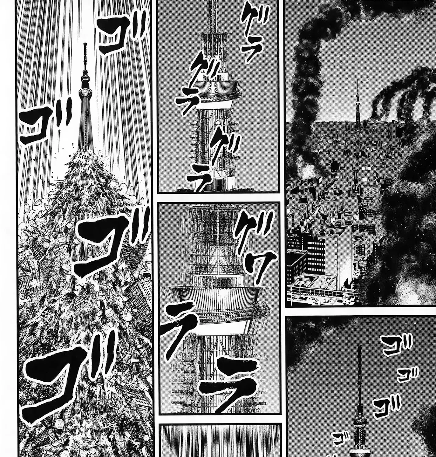 Shin Mazinger Zero Vs Ankoku Daishougun - Page 30