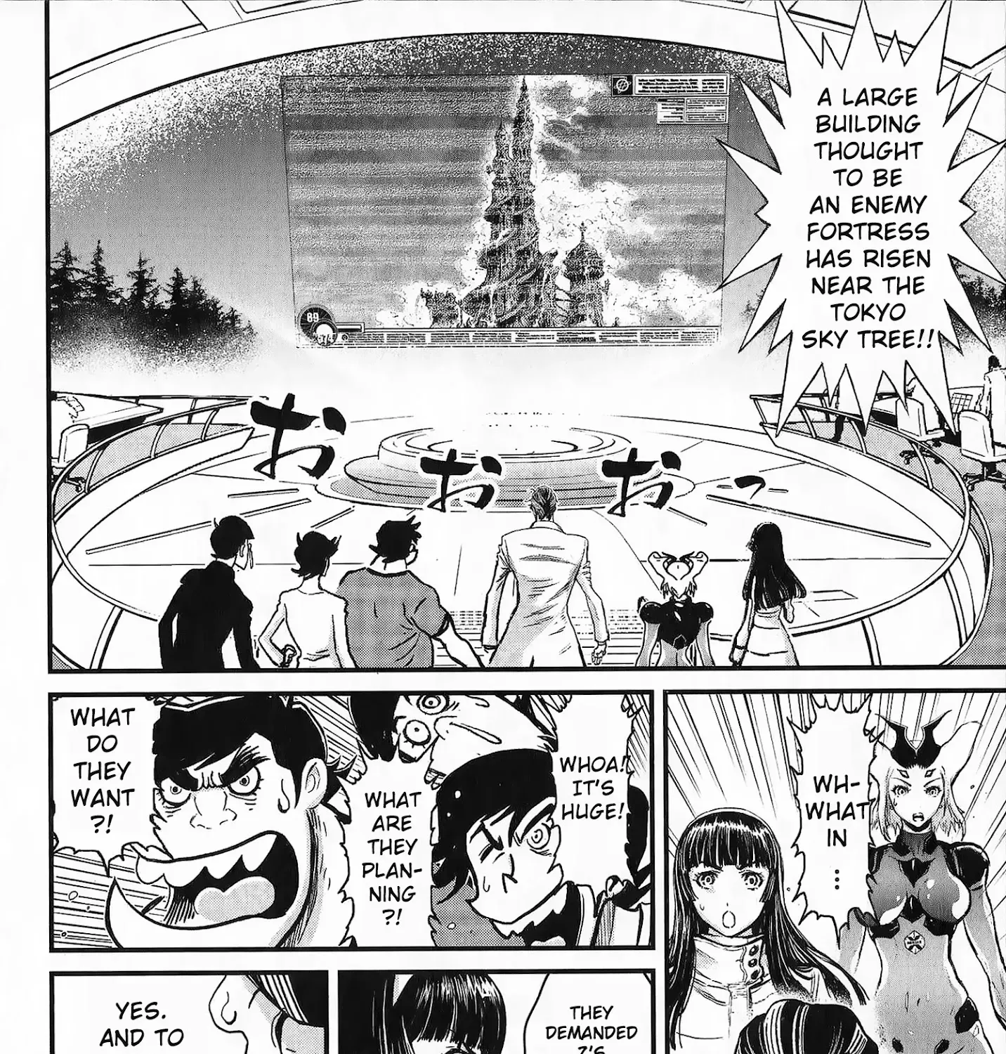 Shin Mazinger Zero Vs Ankoku Daishougun - Page 34