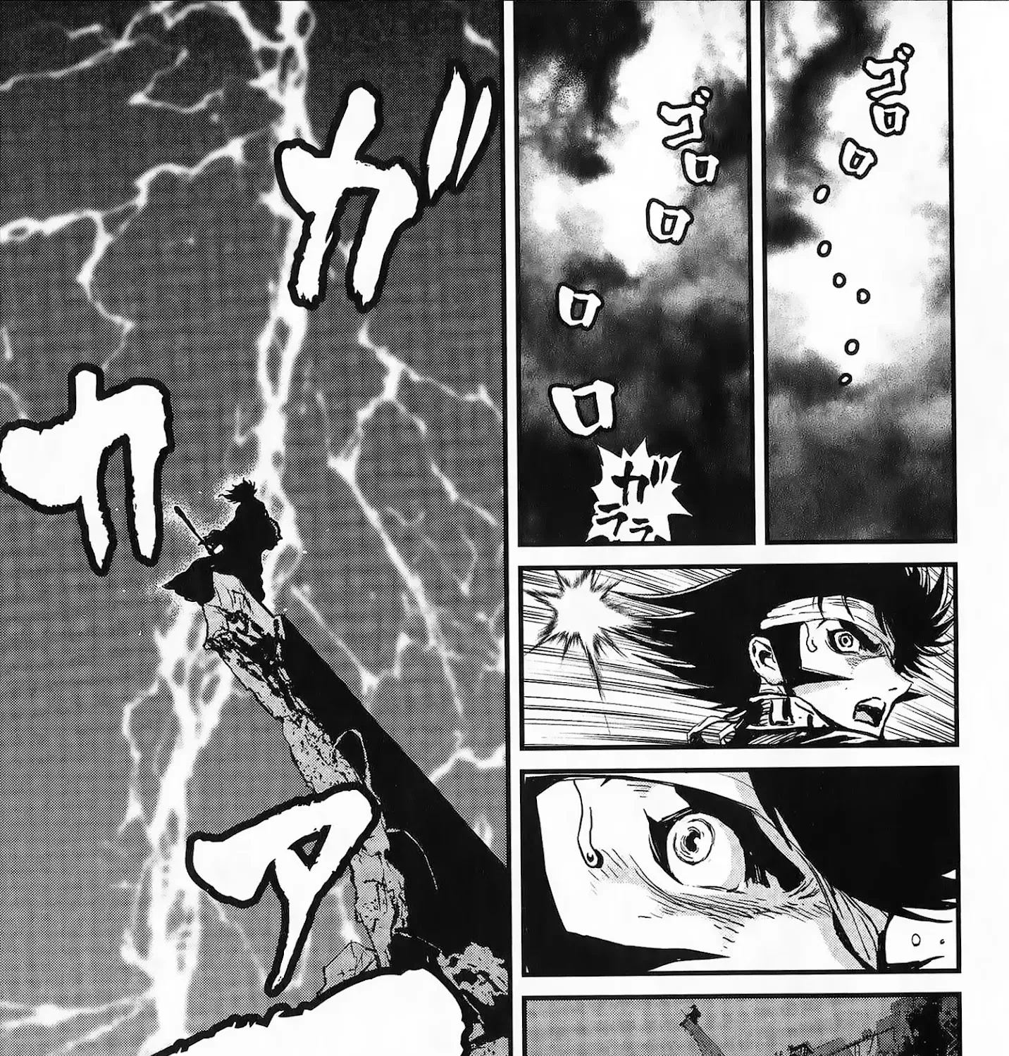 Shin Mazinger Zero Vs Ankoku Daishougun - Page 44