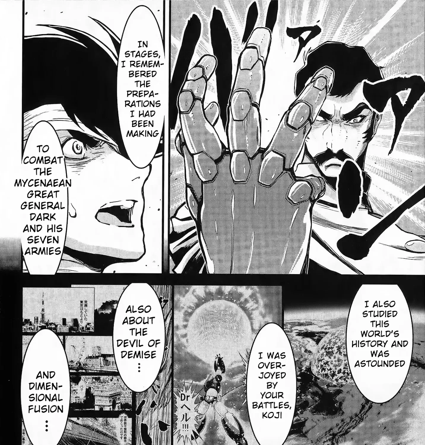 Shin Mazinger Zero Vs Ankoku Daishougun - Page 58