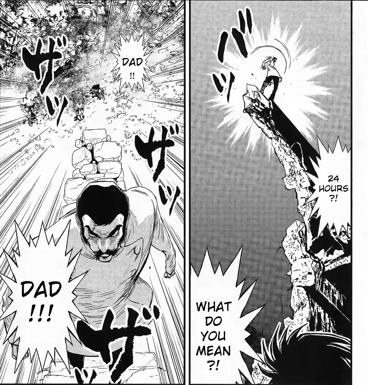 Shin Mazinger Zero Vs Ankoku Daishougun - Page 72