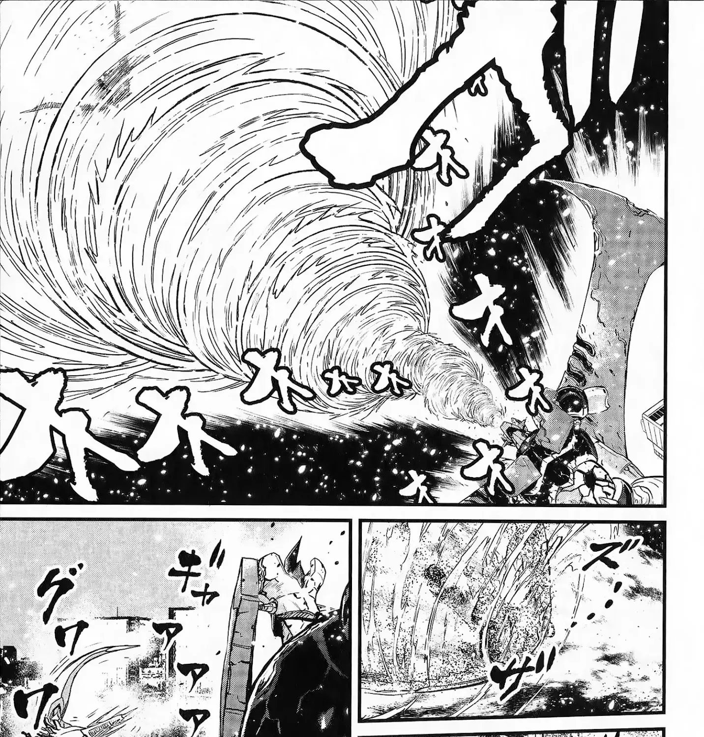 Shin Mazinger Zero Vs Ankoku Daishougun - Page 8