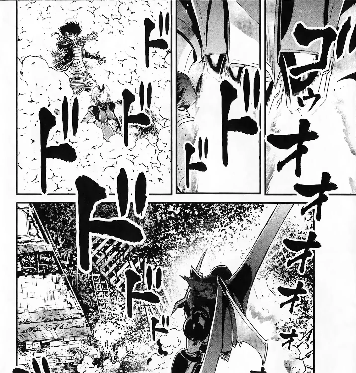 Shin Mazinger Zero Vs Ankoku Daishougun - Page 83