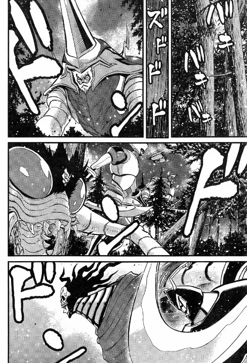 Shin Mazinger Zero Vs Ankoku Daishougun - Page 14