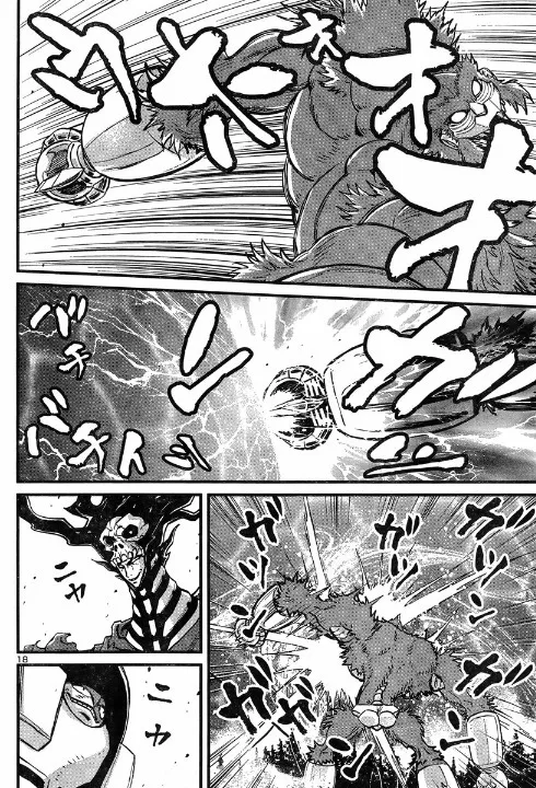 Shin Mazinger Zero Vs Ankoku Daishougun - Page 18