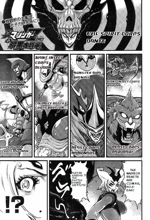 Shin Mazinger Zero Vs Ankoku Daishougun - Page 2