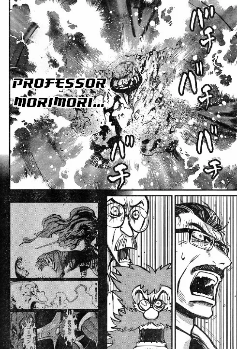 Shin Mazinger Zero Vs Ankoku Daishougun - Page 20