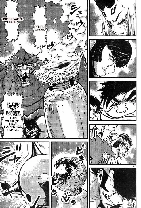 Shin Mazinger Zero Vs Ankoku Daishougun - Page 25