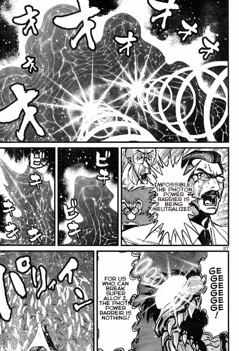 Shin Mazinger Zero Vs Ankoku Daishougun - Page 27