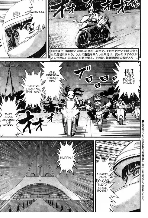 Shin Mazinger Zero Vs Ankoku Daishougun - Page 4