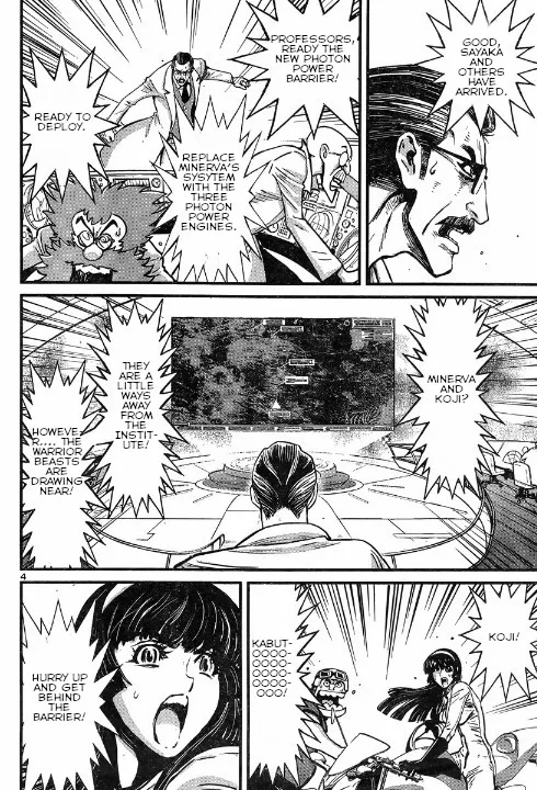 Shin Mazinger Zero Vs Ankoku Daishougun - Page 5