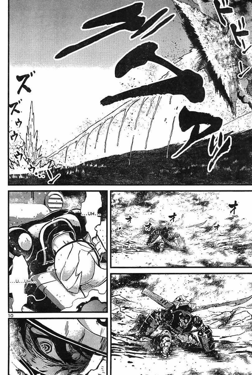 Shin Mazinger Zero Vs Ankoku Daishougun - Page 10