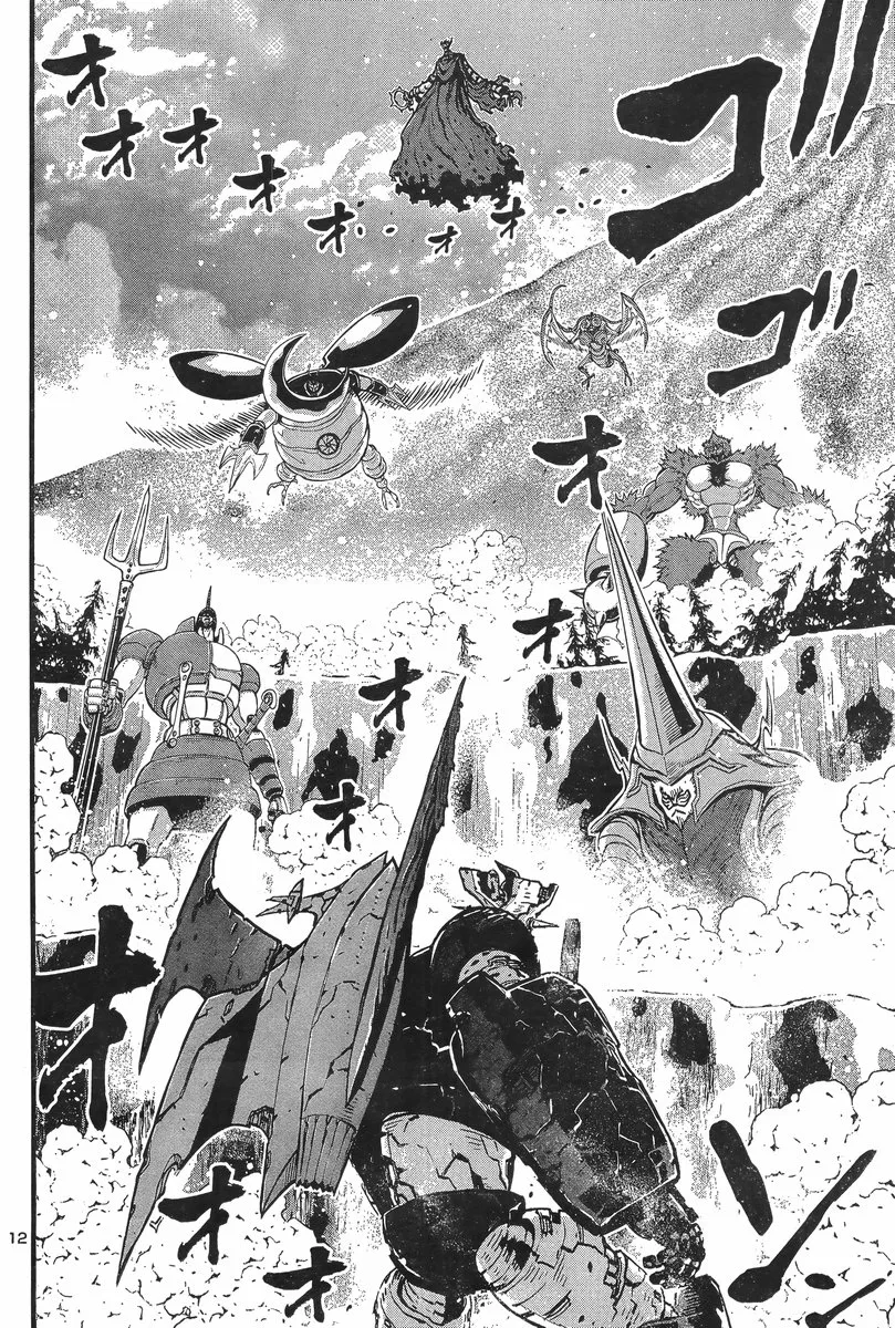 Shin Mazinger Zero Vs Ankoku Daishougun - Page 12