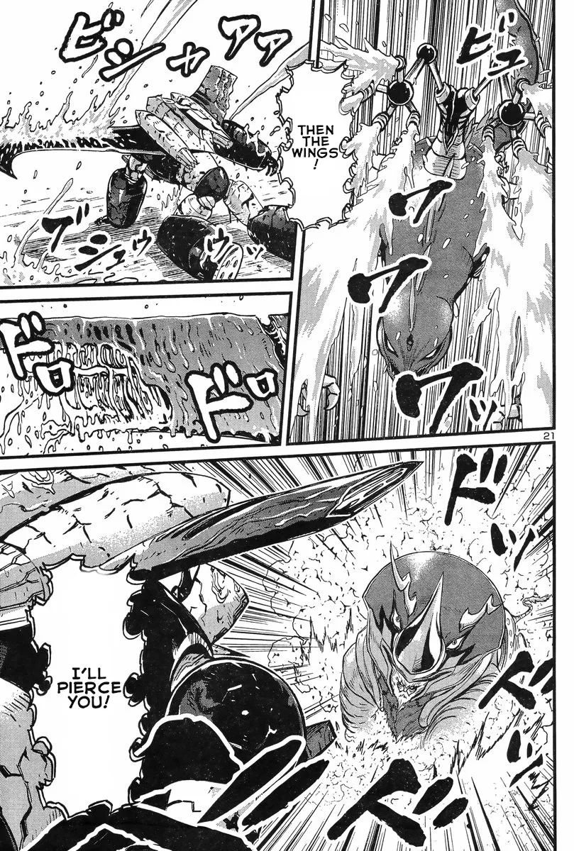 Shin Mazinger Zero Vs Ankoku Daishougun - Page 19