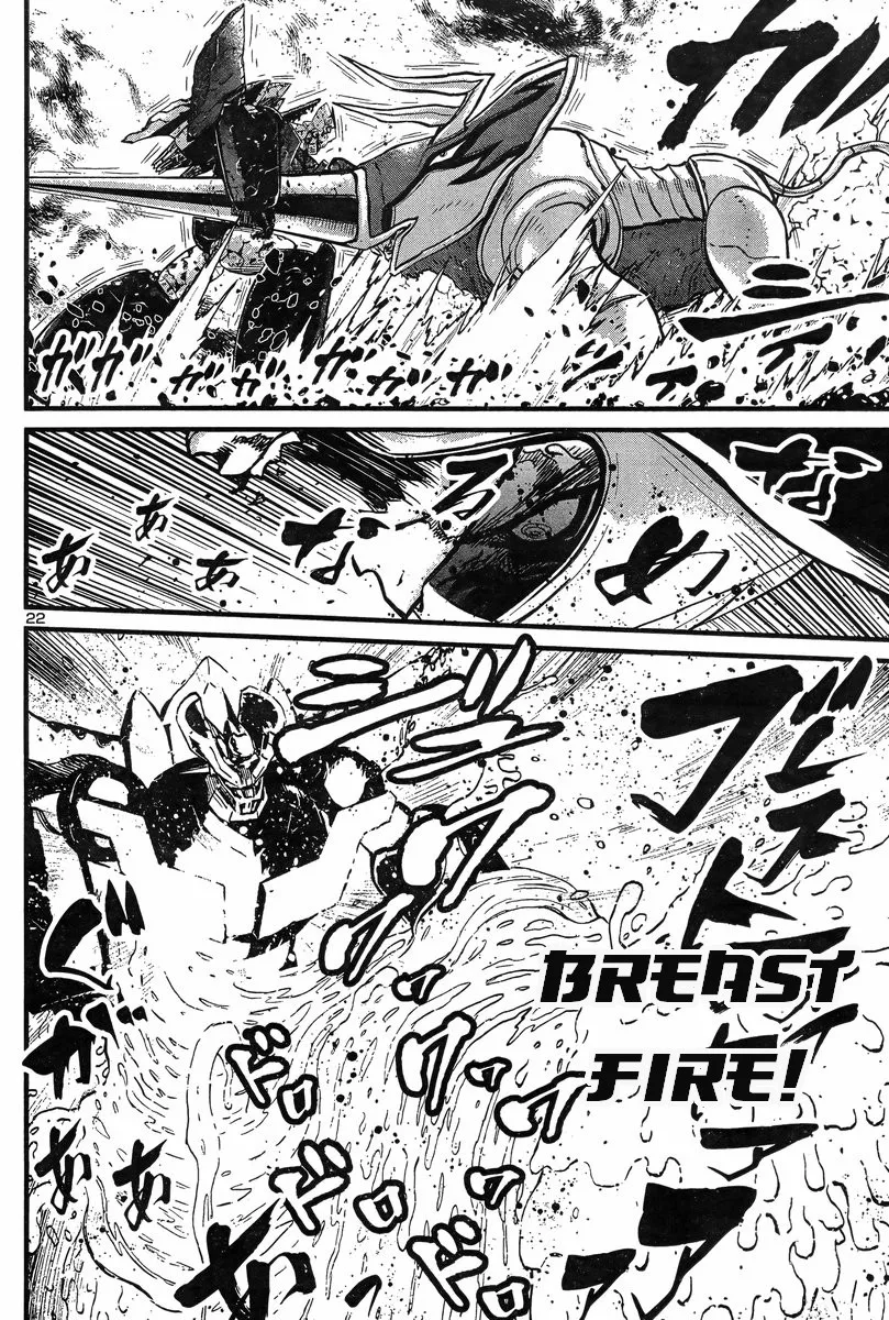 Shin Mazinger Zero Vs Ankoku Daishougun - Page 20