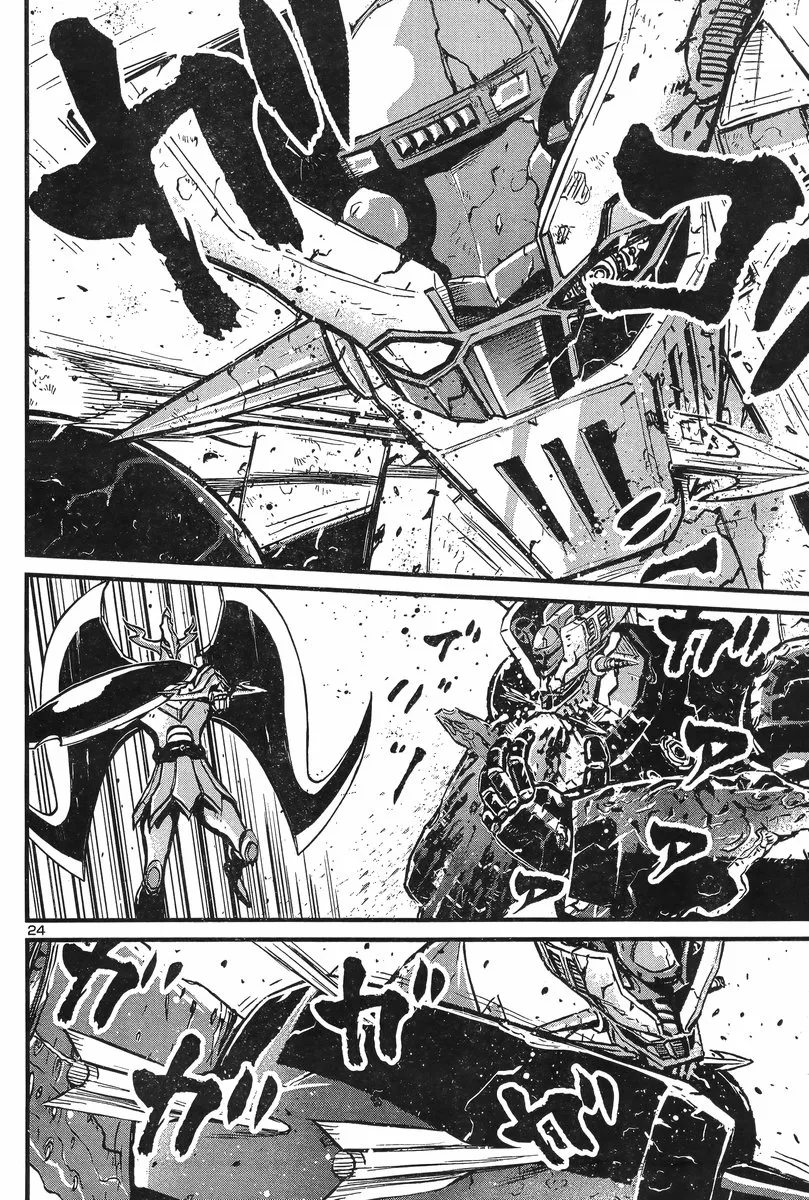 Shin Mazinger Zero Vs Ankoku Daishougun - Page 22