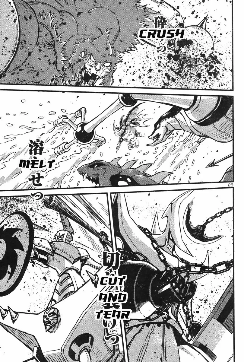 Shin Mazinger Zero Vs Ankoku Daishougun - Page 23