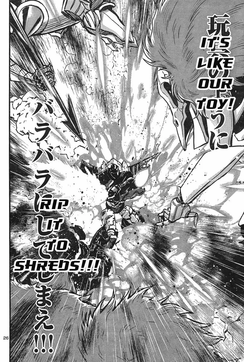 Shin Mazinger Zero Vs Ankoku Daishougun - Page 24