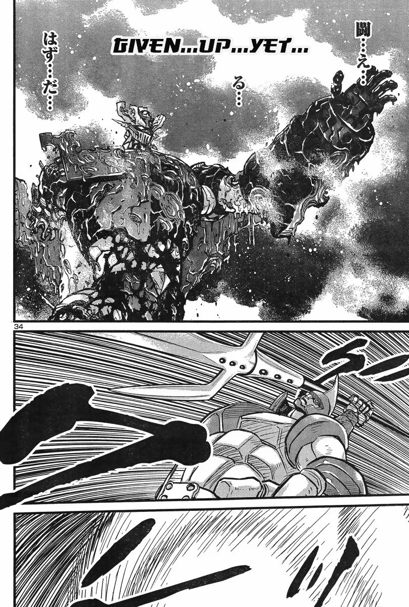 Shin Mazinger Zero Vs Ankoku Daishougun - Page 32