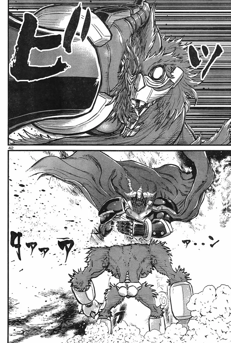 Shin Mazinger Zero Vs Ankoku Daishougun - Page 39