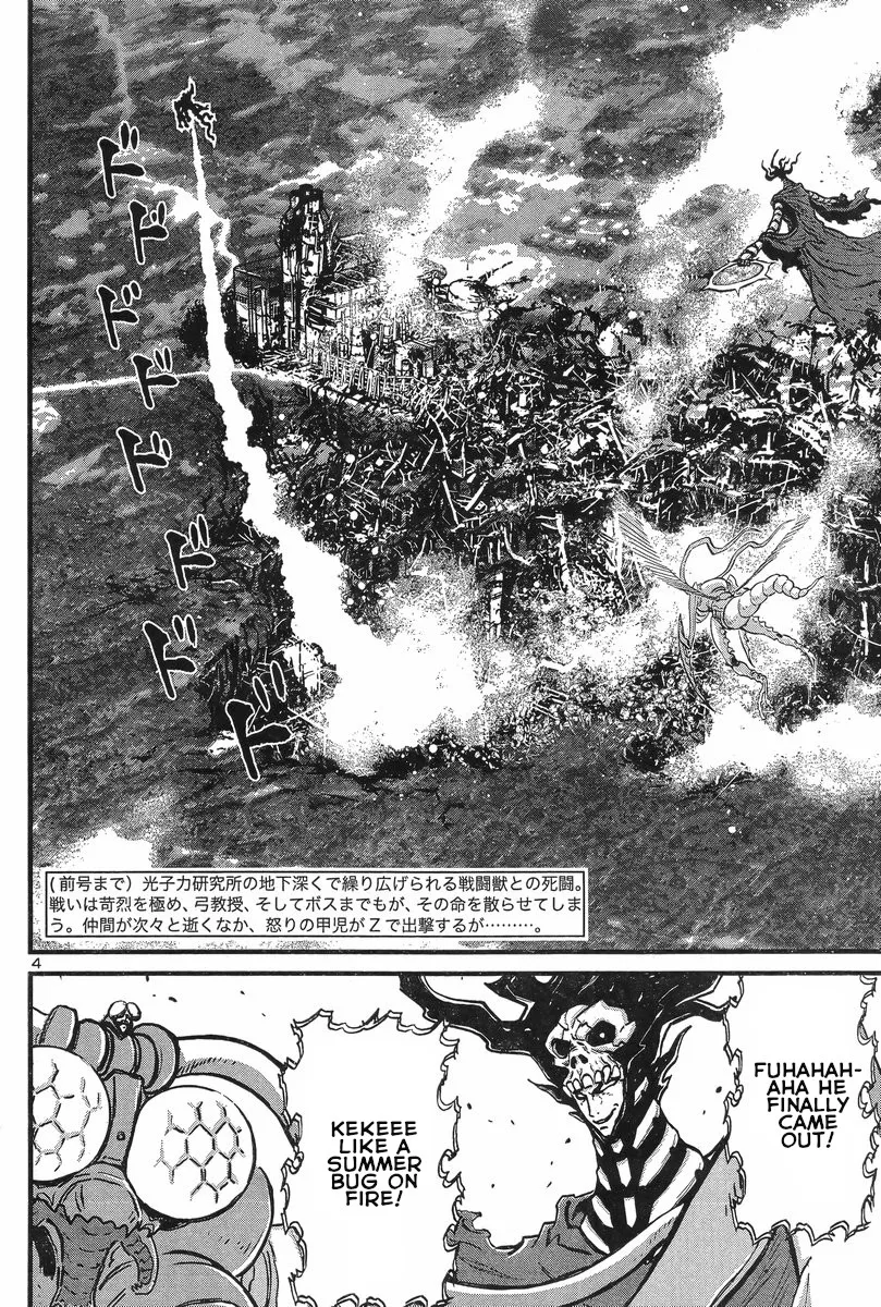 Shin Mazinger Zero Vs Ankoku Daishougun - Page 4