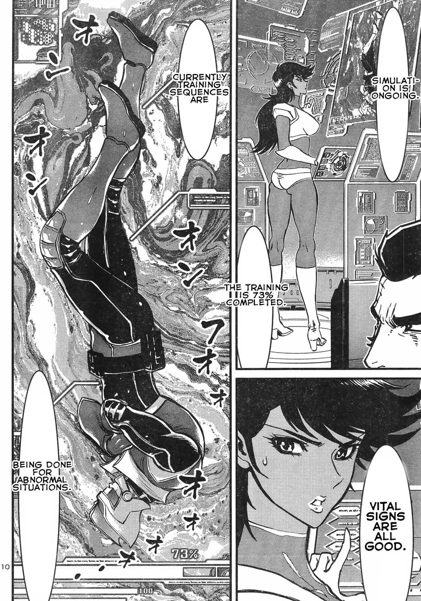 Shin Mazinger Zero Vs Ankoku Daishougun - Page 10