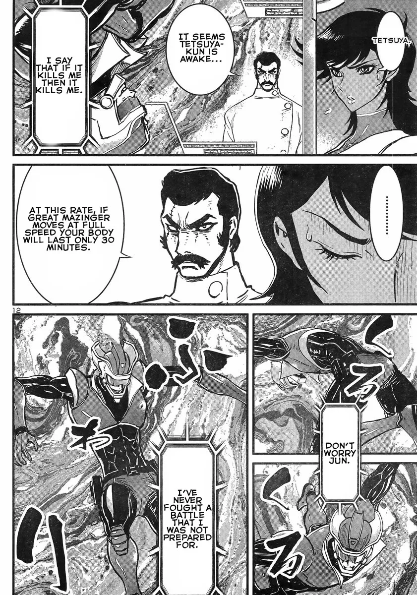 Shin Mazinger Zero Vs Ankoku Daishougun - Page 12