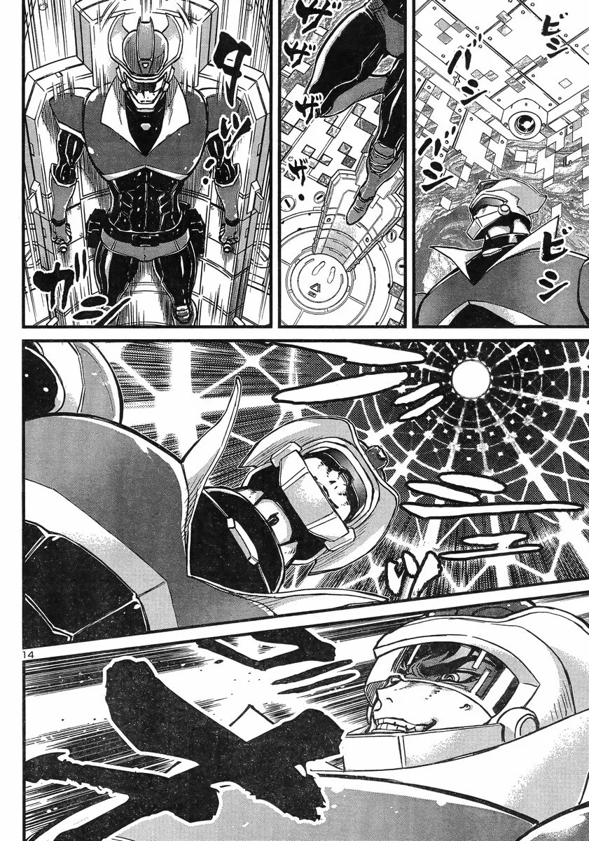 Shin Mazinger Zero Vs Ankoku Daishougun - Page 14