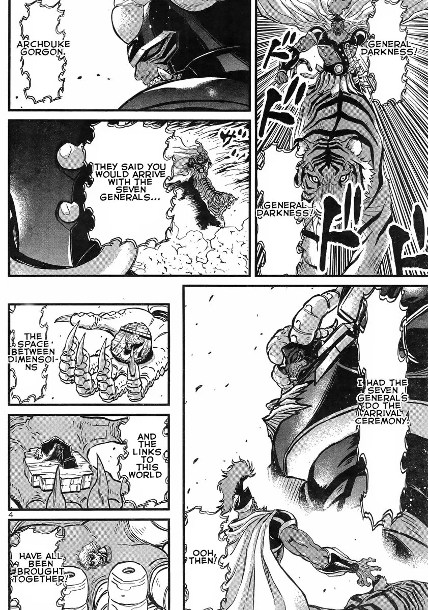 Shin Mazinger Zero Vs Ankoku Daishougun - Page 4