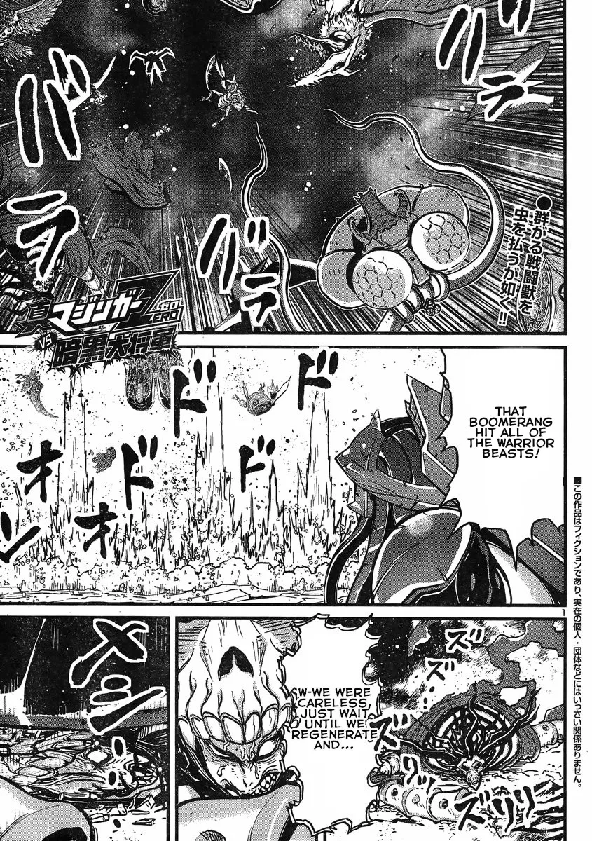 Shin Mazinger Zero Vs Ankoku Daishougun - Page 2