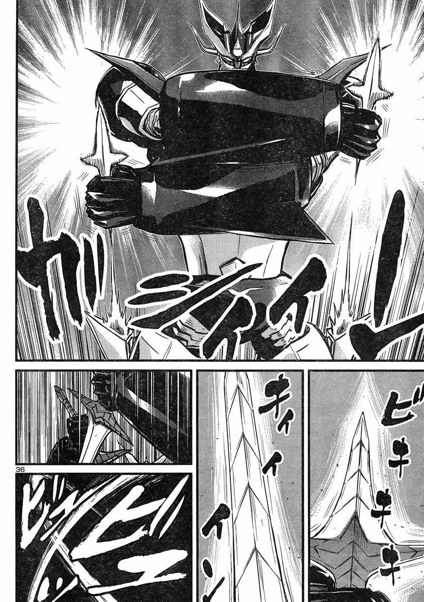 Shin Mazinger Zero Vs Ankoku Daishougun - Page 31