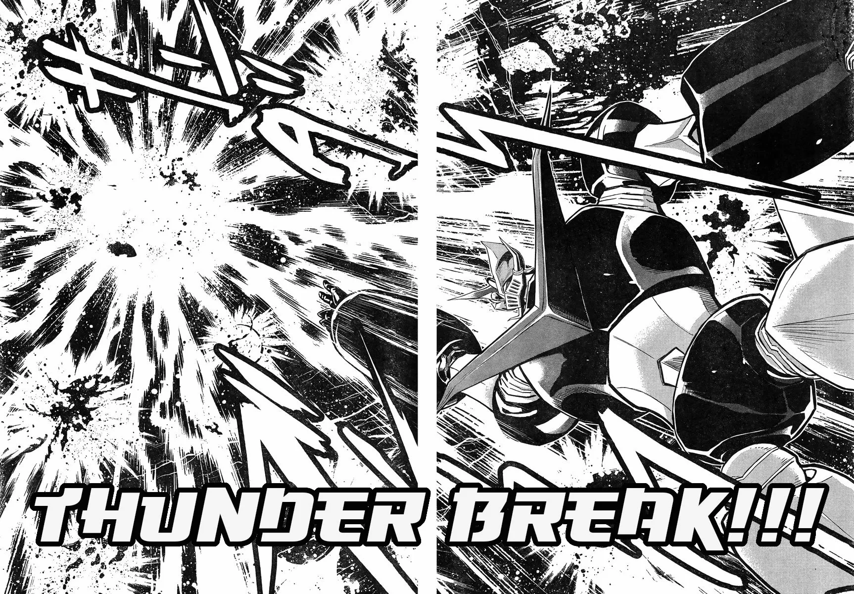 Shin Mazinger Zero Vs Ankoku Daishougun - Page 8