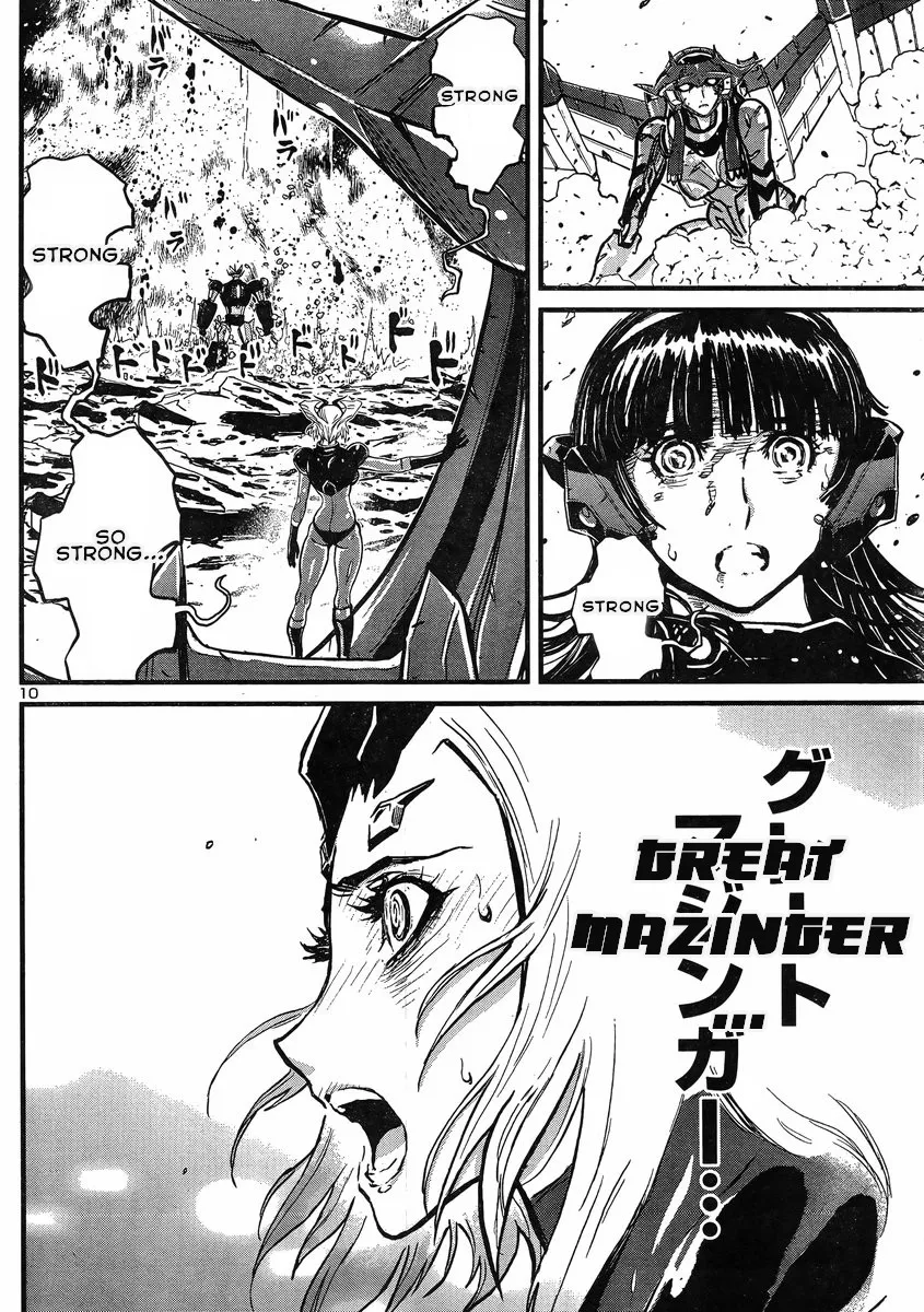 Shin Mazinger Zero Vs Ankoku Daishougun - Page 9