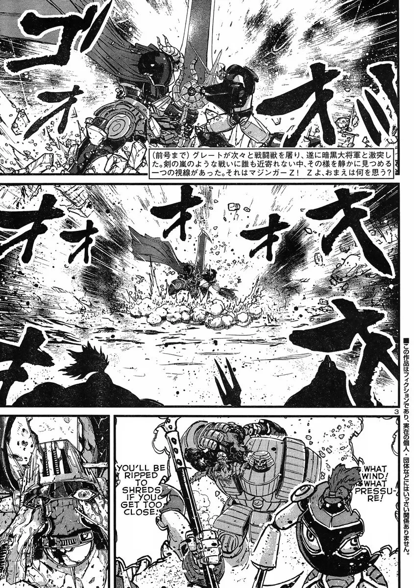 Shin Mazinger Zero Vs Ankoku Daishougun - Page 4