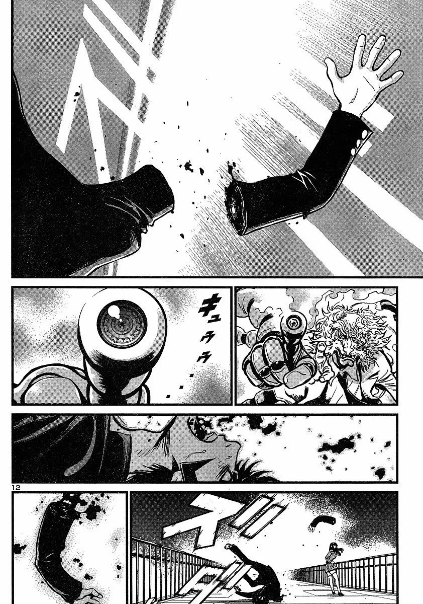 Shin Mazinger Zero - Page 10