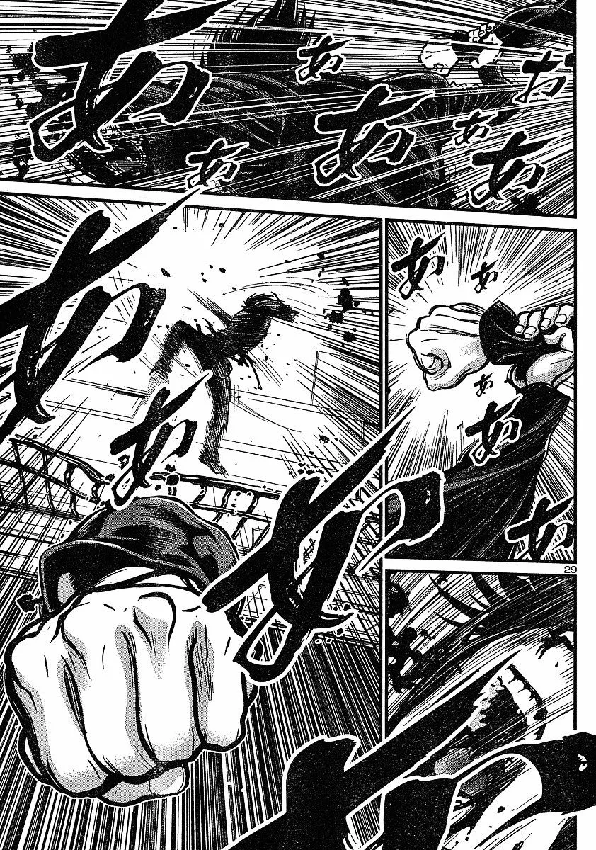 Shin Mazinger Zero - Page 26