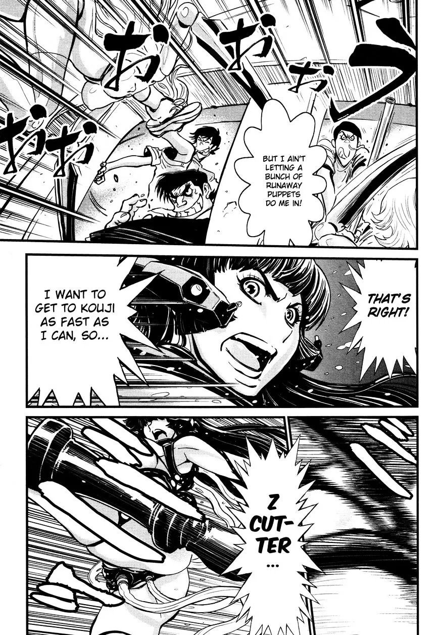 Shin Mazinger Zero - Page 7