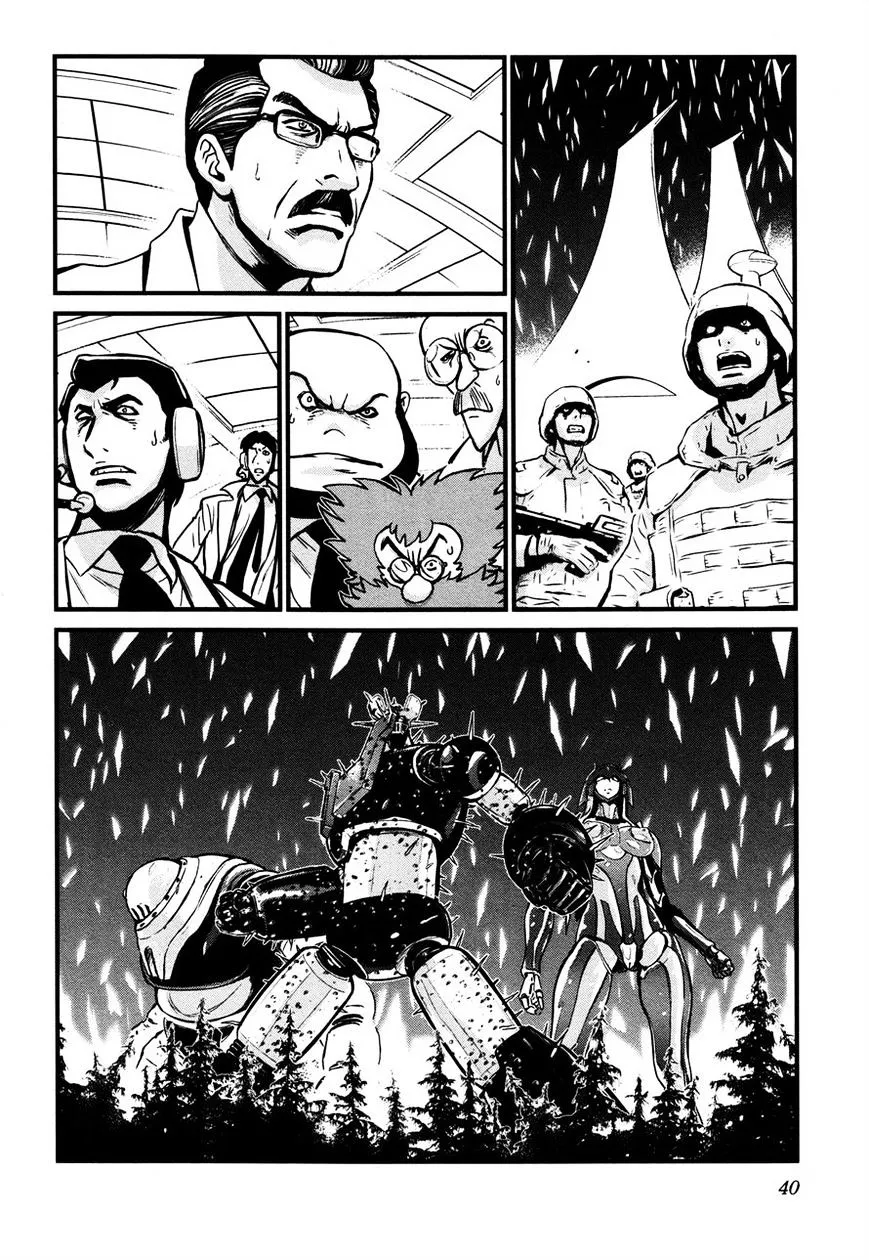 Shin Mazinger Zero - Page 1