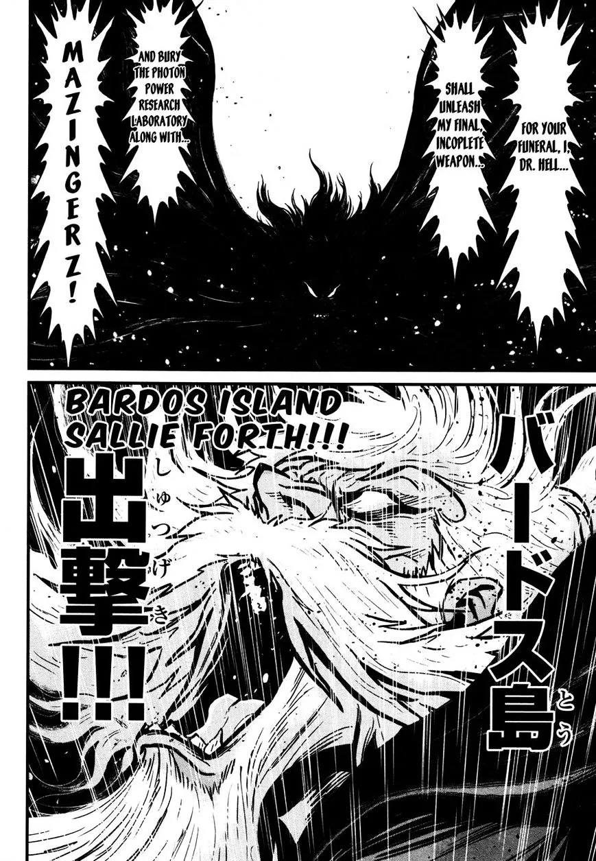 Shin Mazinger Zero - Page 20