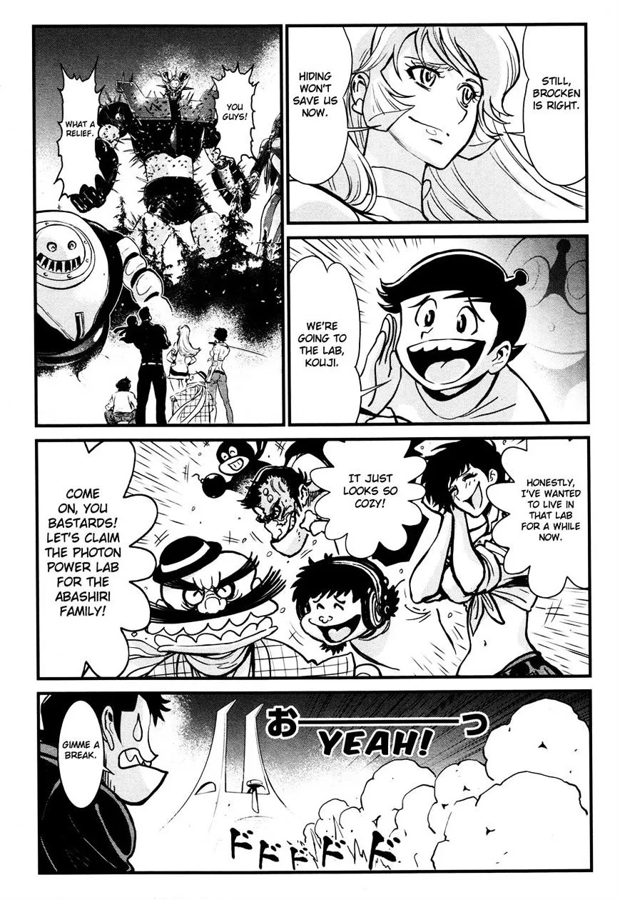 Shin Mazinger Zero - Page 6