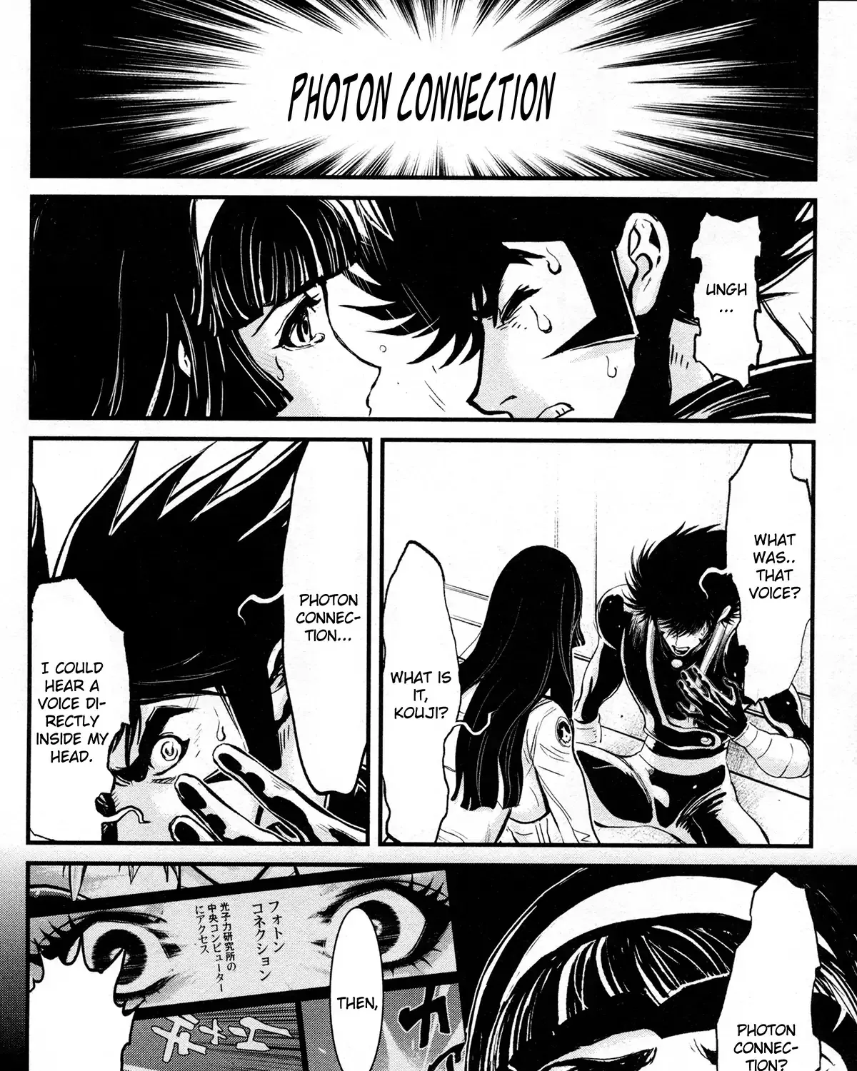 Shin Mazinger Zero - Page 35