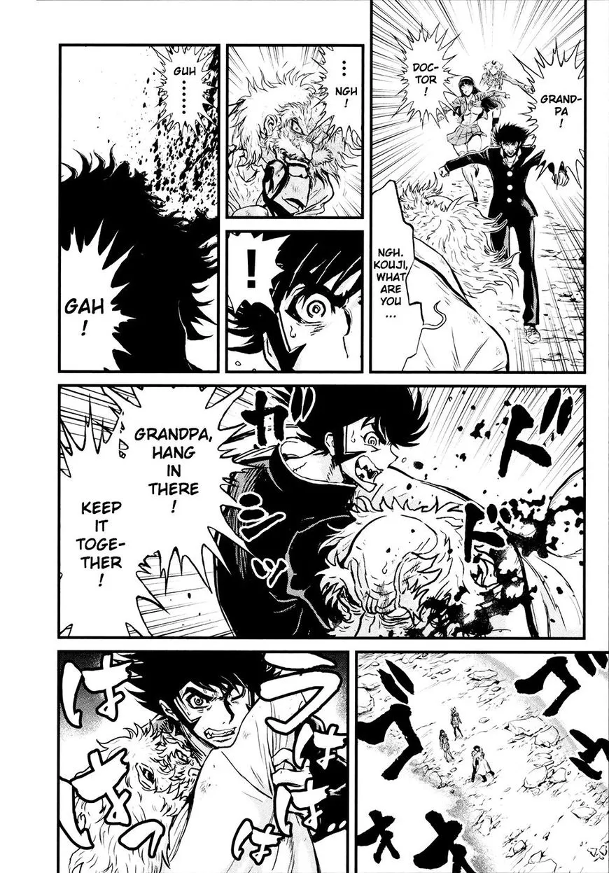 Shin Mazinger Zero - Page 1