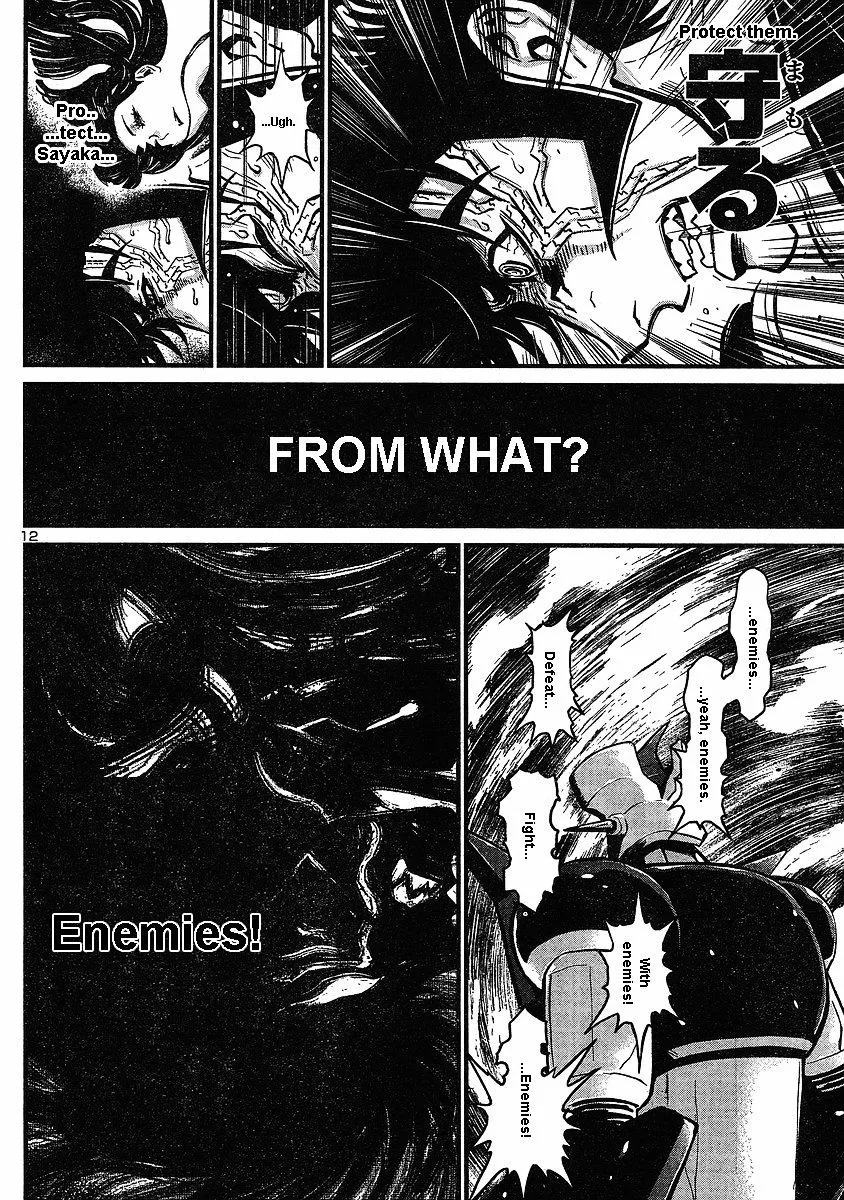 Shin Mazinger Zero - Page 11