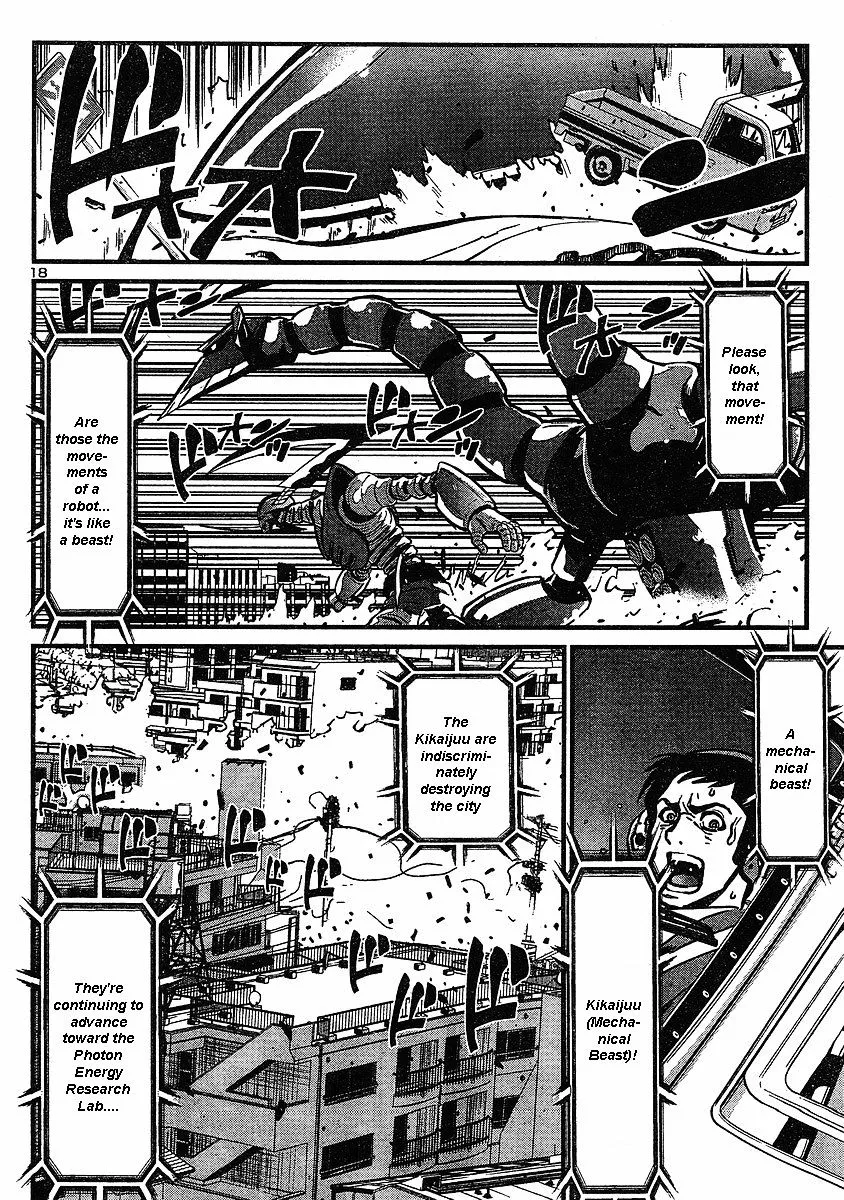 Shin Mazinger Zero - Page 16