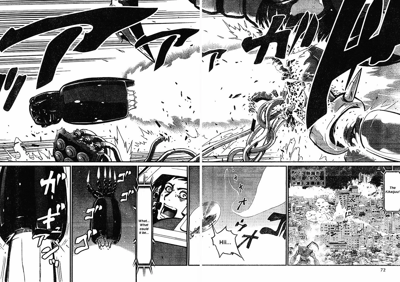 Shin Mazinger Zero - Page 20