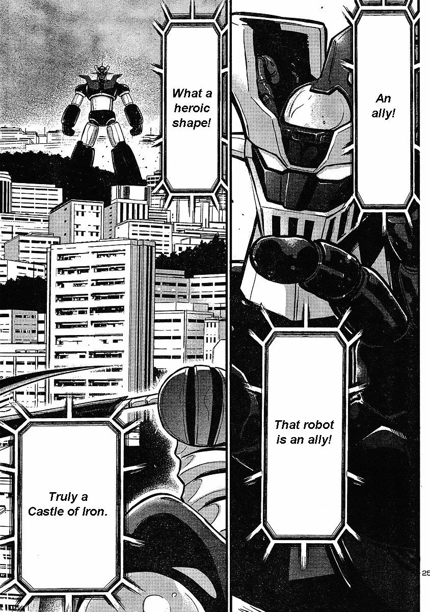 Shin Mazinger Zero - Page 22