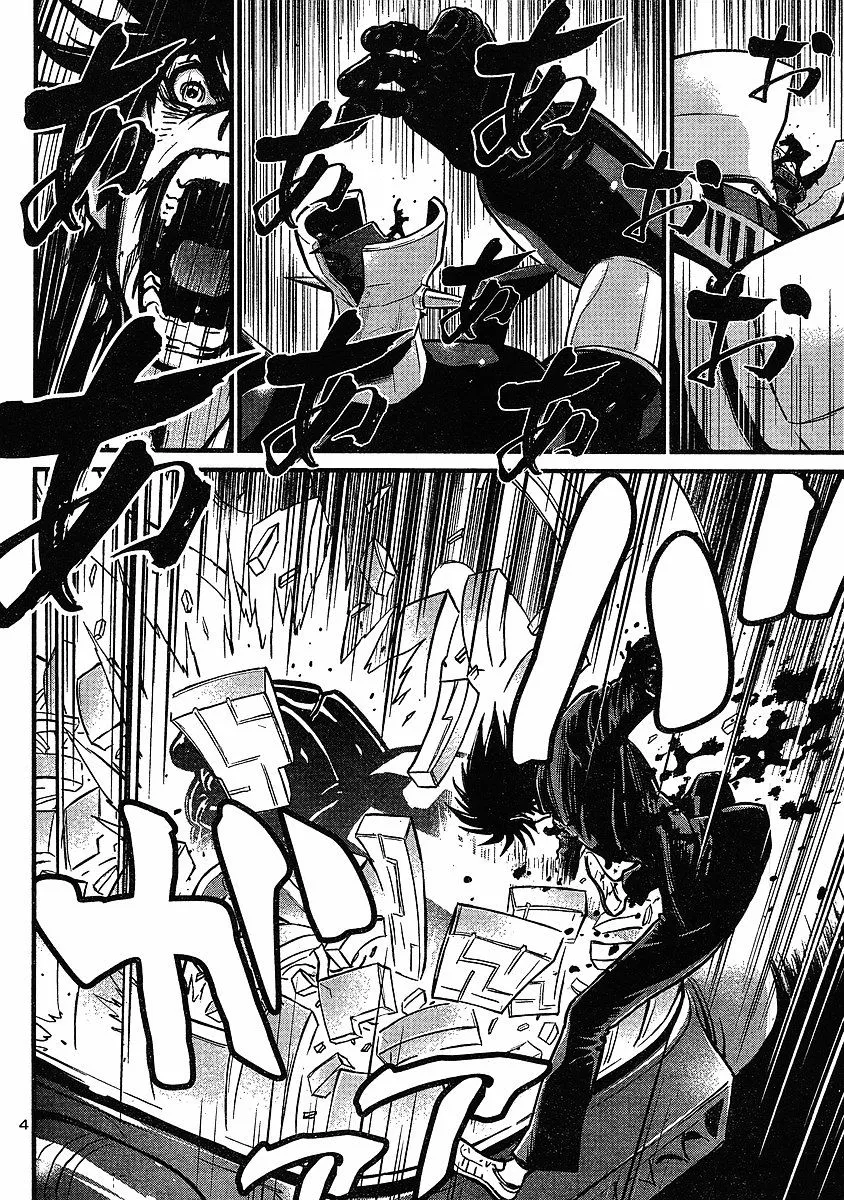 Shin Mazinger Zero - Page 4